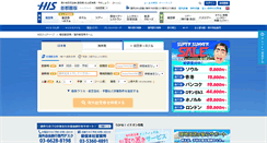 Desktop Screenshot of e.his-j.com